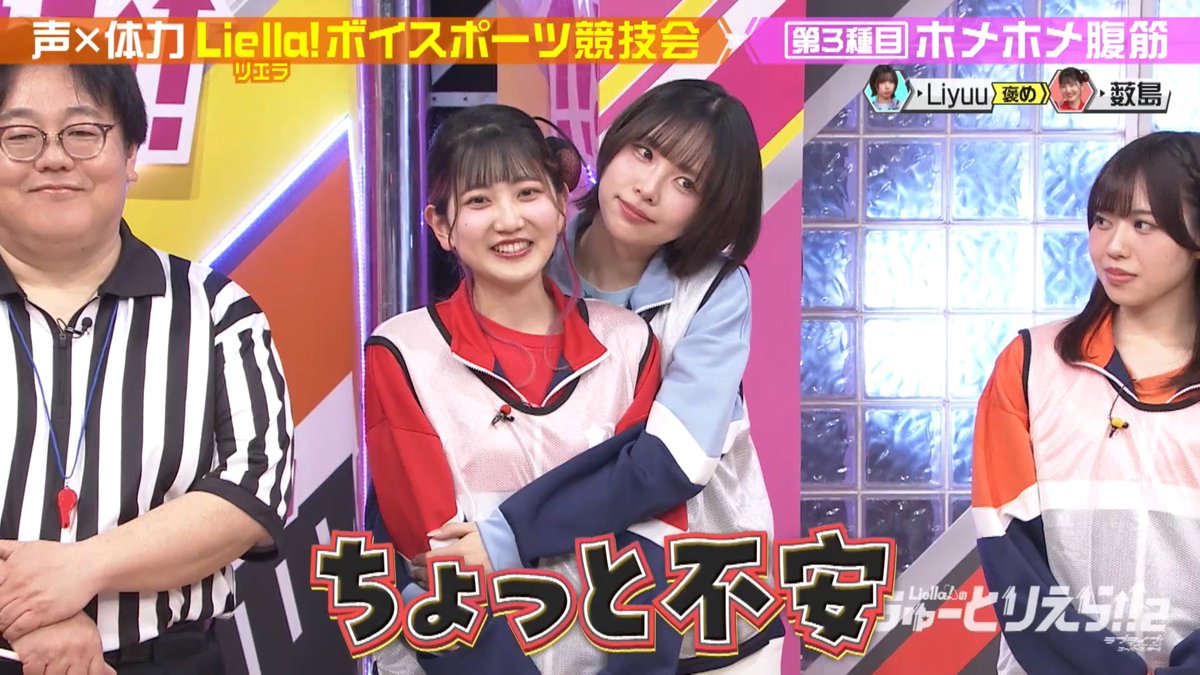 emorinsimp's tweet photo. Sayu is confused https://t.co/JtZhRYqEV8