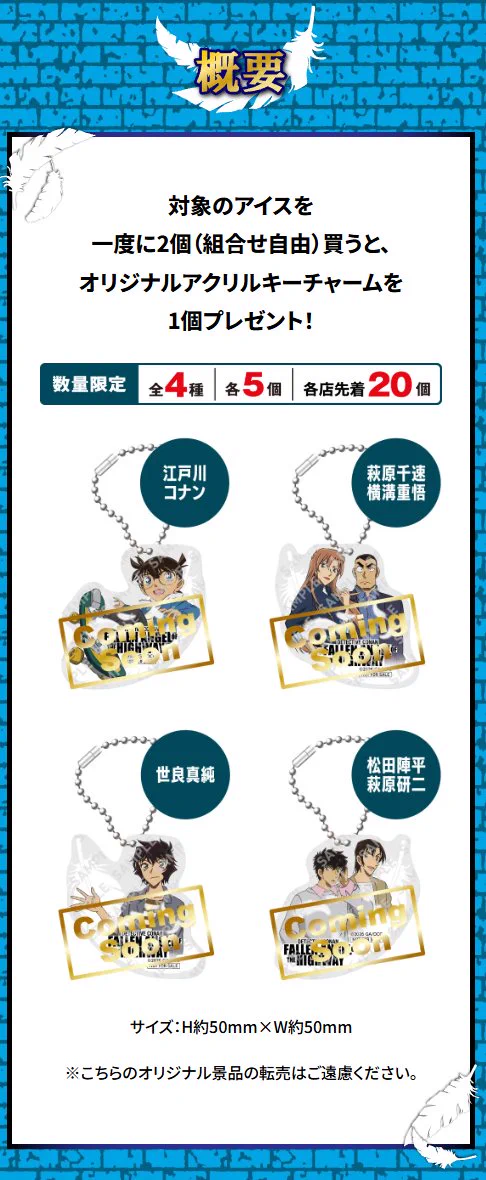 コンビニチェッカー on X: 