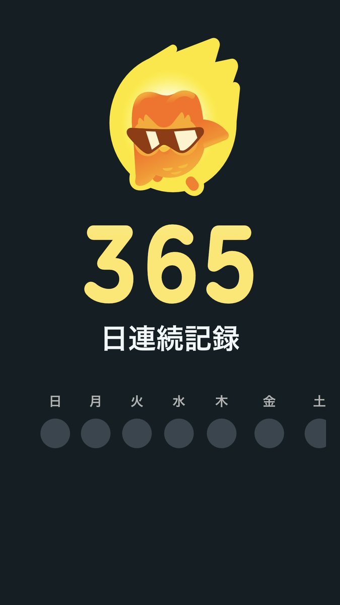 大久保　太 tweet media