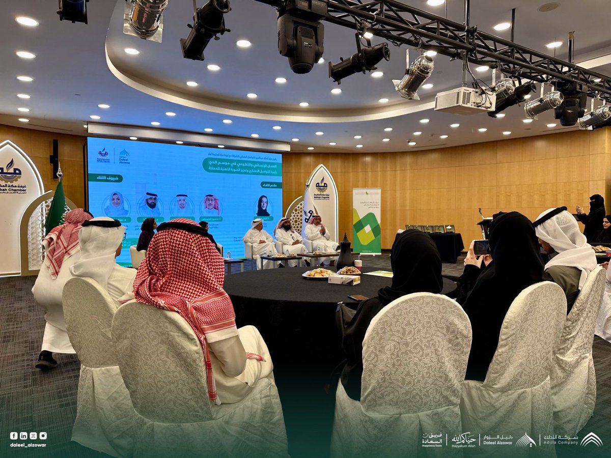 Daleel Alzowar | دليل الزوار tweet media