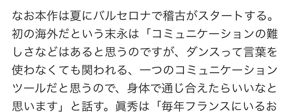 ୨୧ ❤︎ tweet media
