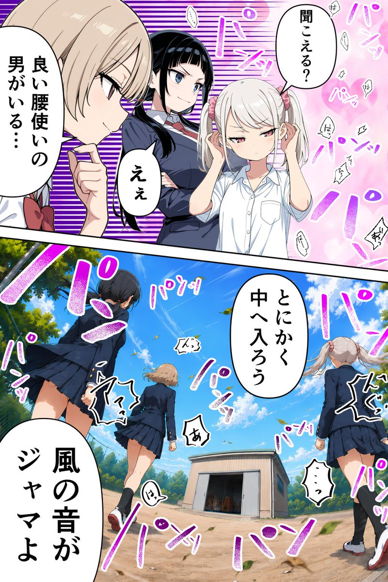 myshodo's tweet photo. なぜ入ろうとするのか https://t.co/G1H8KSzBr9
