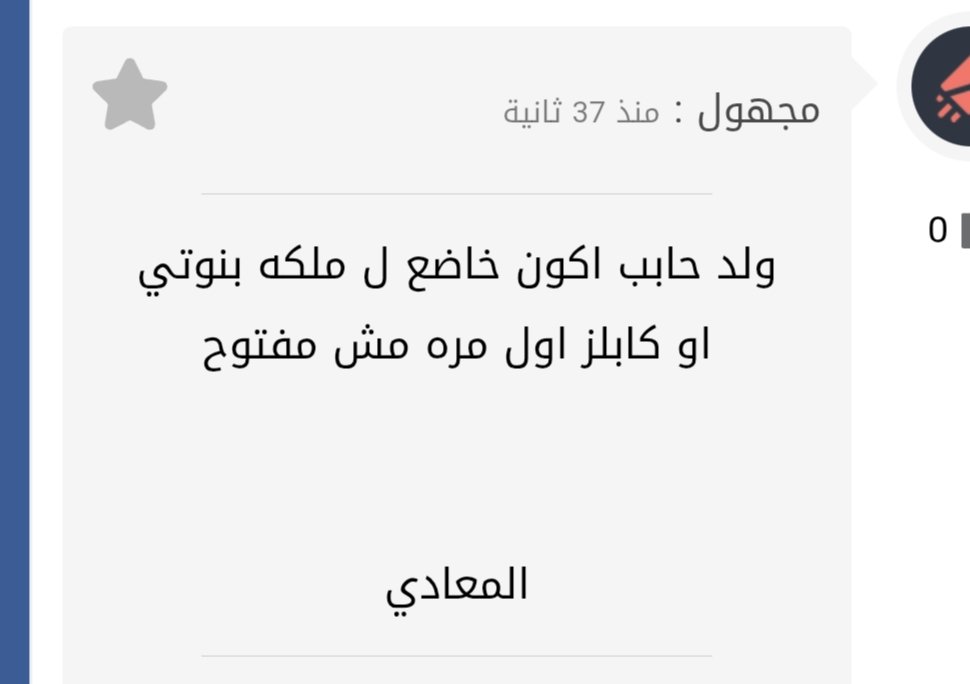 ✝️ ألشہيہطہأنہة ✝️ tweet media
