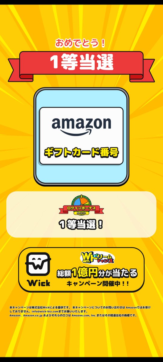 brute8898's tweet photo. 🏆第1位に入賞しました！🏆

あなたも参加してみませんか？

#Wick祭り
https://t.co/bP12FB3d3j https://t.co/NnGqoYpMzl