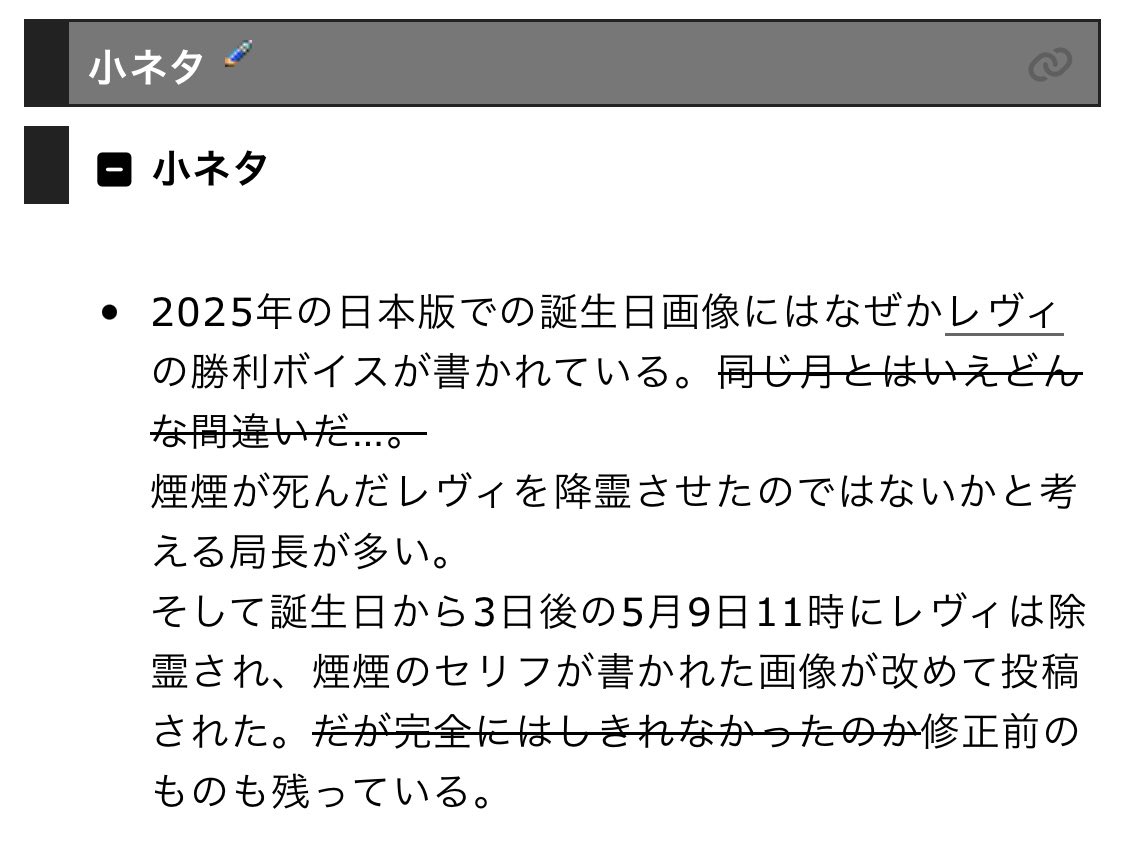 mr_soyokaze's tweet photo. 煙煙のこの小ネタ初知りだったんだけど声出してわろてもた
2枚目が修正前 https://t.co/G9yFwIecWc