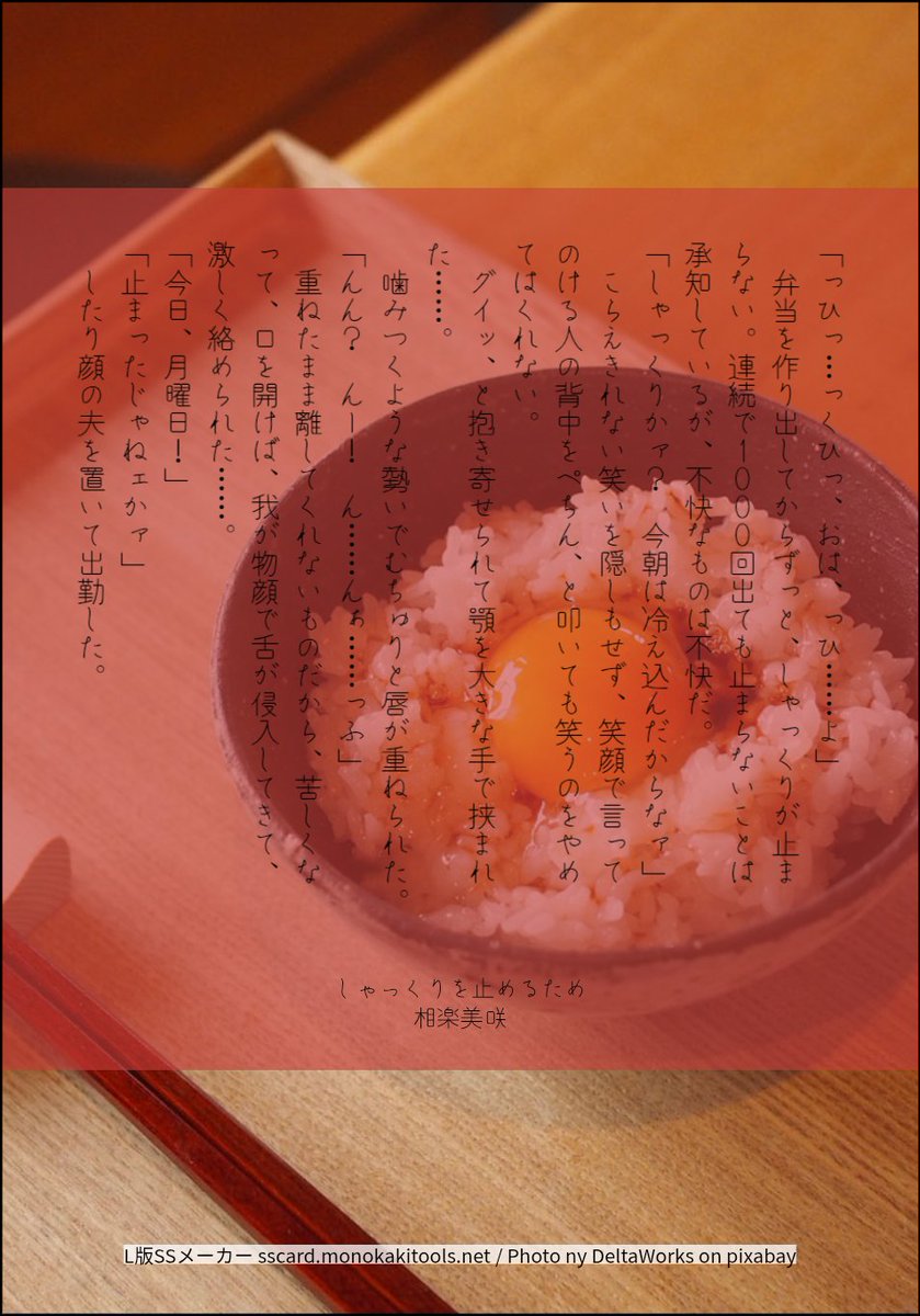み(家族バレ対策中) tweet media