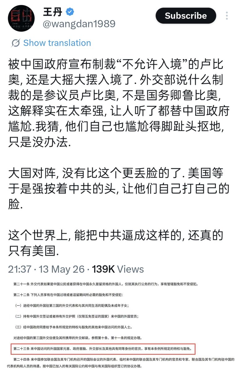 雪伽与棃仕忌 tweet media