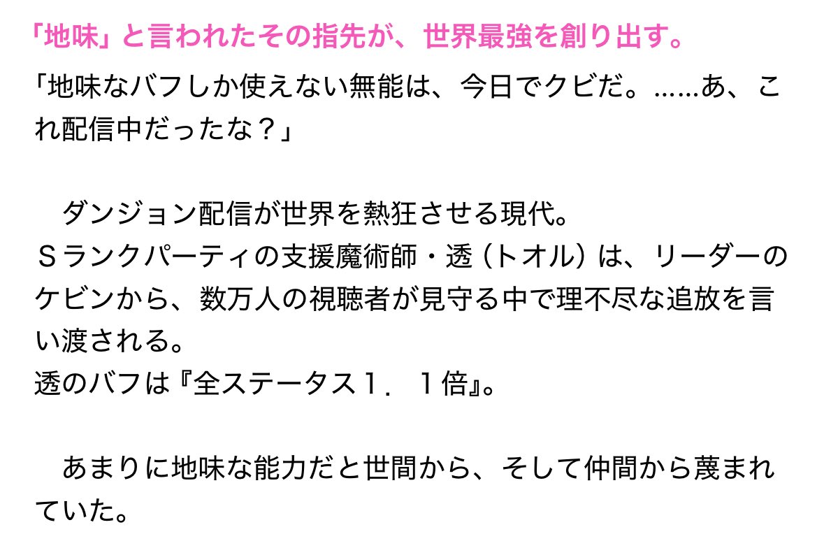 春奈陰千 tweet media