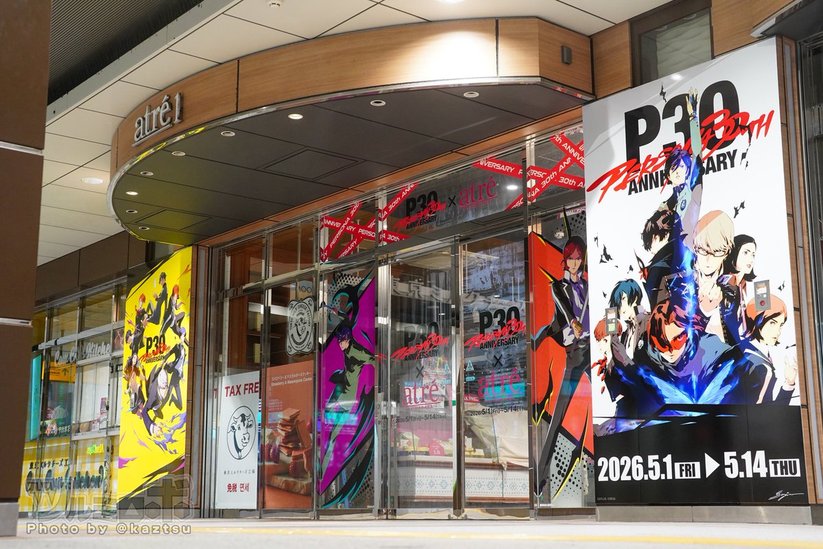 今朝の秋葉原、行列・その他］ 行列：特に見かけず ほか：アトレ秋葉原