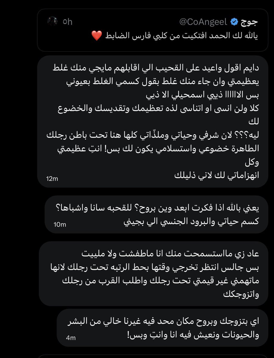 جوج tweet media