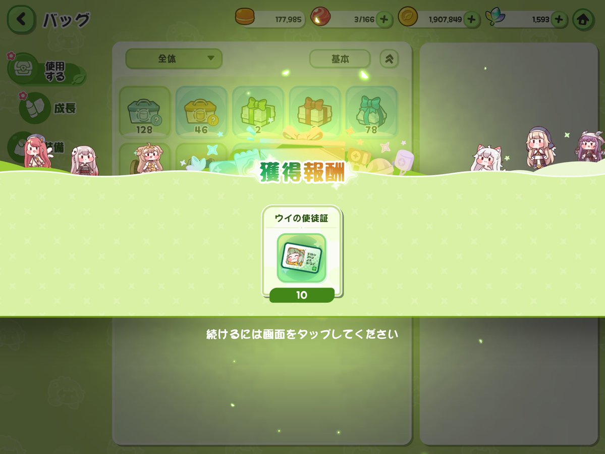 Post by レオ on X: おお