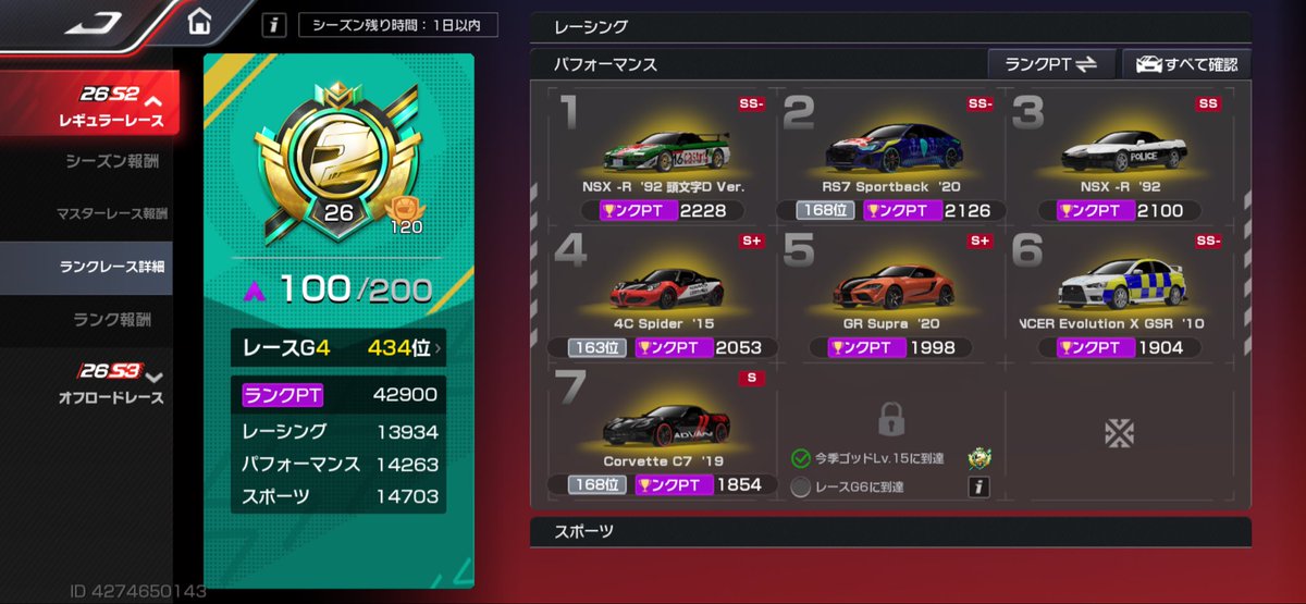 ココア揚げパン tweet media