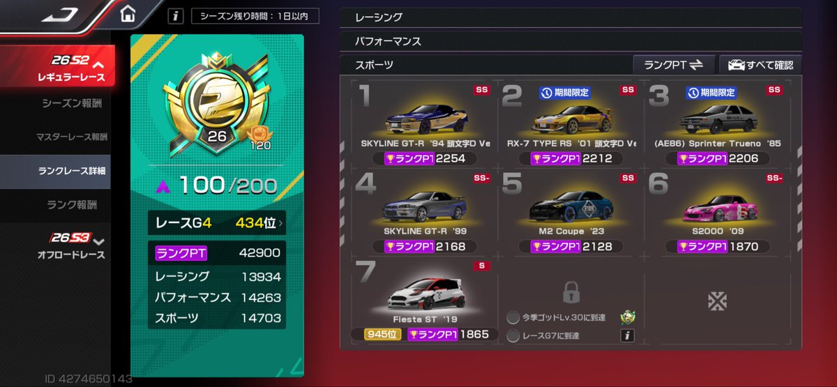 ココア揚げパン tweet media