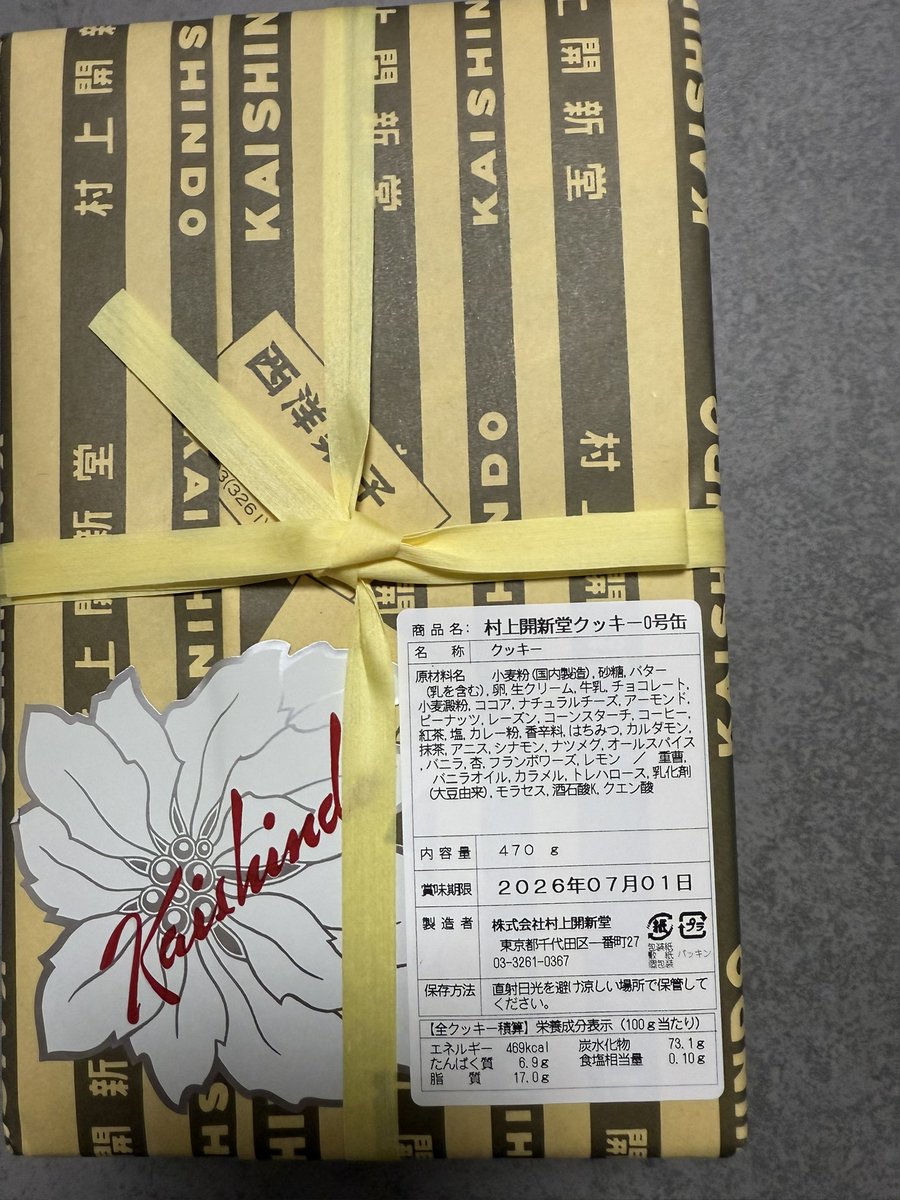 ヨネスケ🌈桂米助 (@yonesuke51) / Posts / X