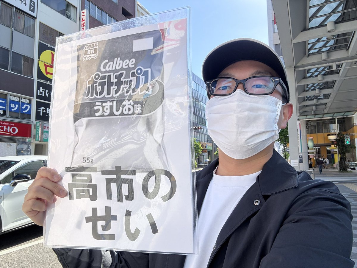 アシカガ tweet media