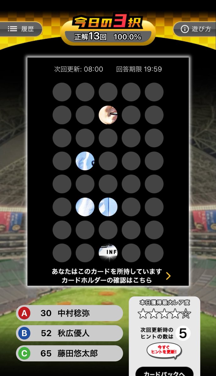 マーチャンデス tweet media