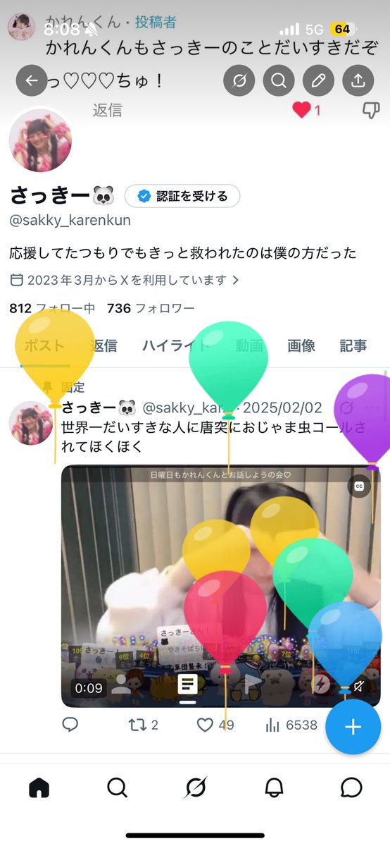 さっきー🐼 tweet media