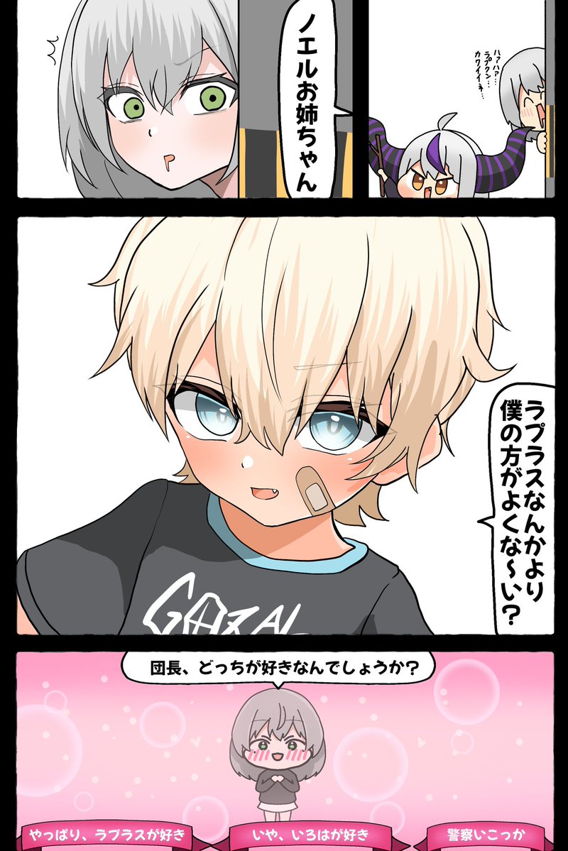 いちご🍓🍙 (@G6rZs_Ichigo) / Posts / X