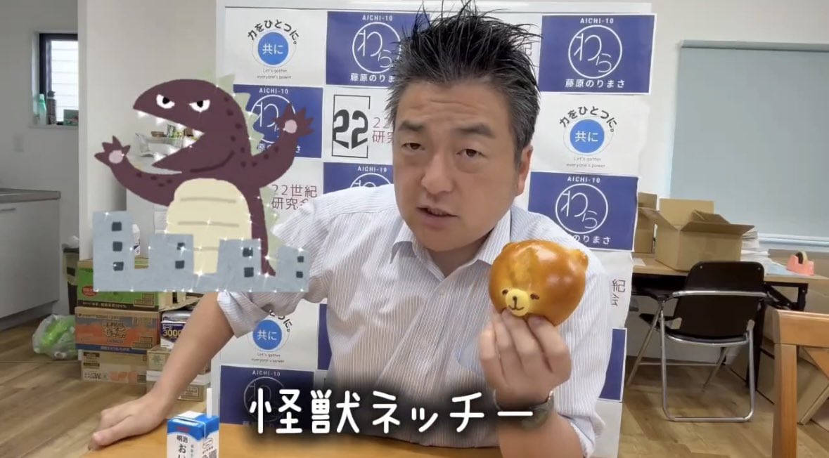 SNSイメージ