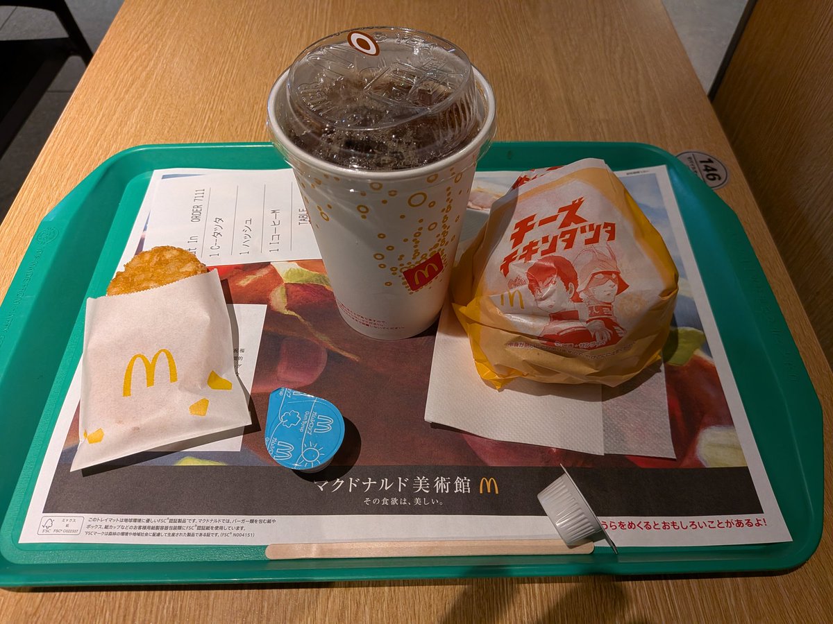 mcdtanaka's tweet photo. https://t.co/oiTX4PLb4x