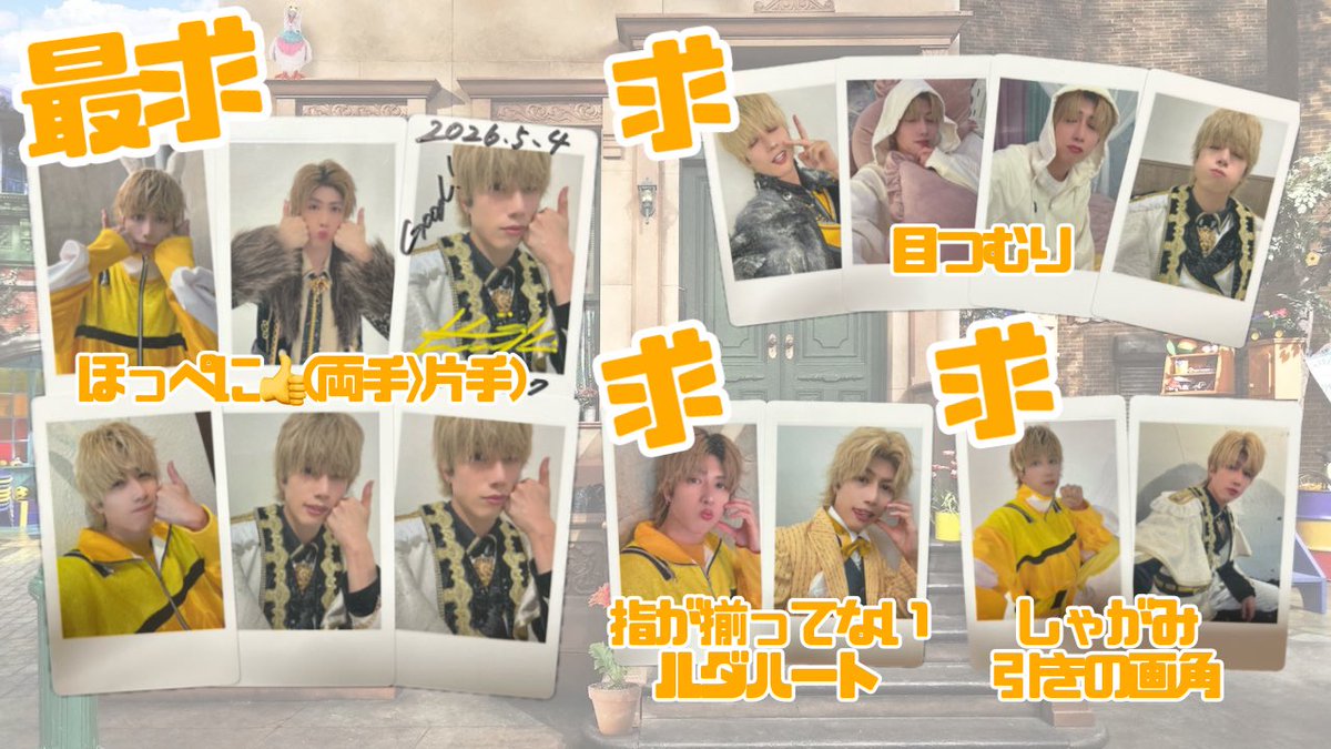 ます tweet media