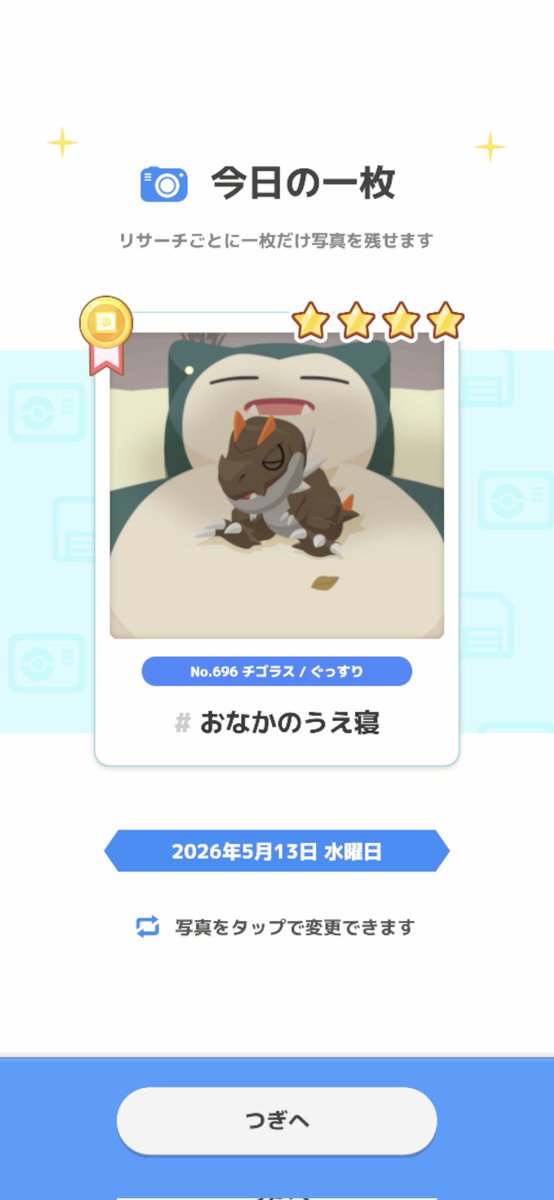 も tweet media