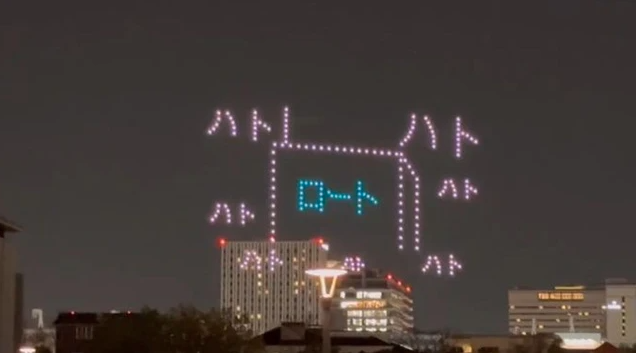 aradnekopon's tweet photo. ＞産業でまだ日本が中国より格上だと思ってる人がいる

そんな奴おらんだろ・・・？
←中国のドローン
→日本のドローン

ジャポンはなんかあればブルーインパルス飛ばしといたら感動してくれる民族だから多少はね？ https://t.co/0wFZyXT0Ow