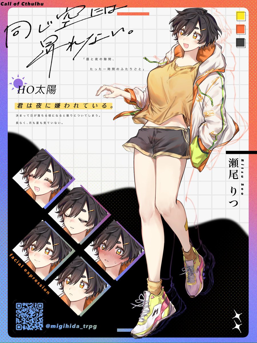 みぎひだ♻️ tweet media