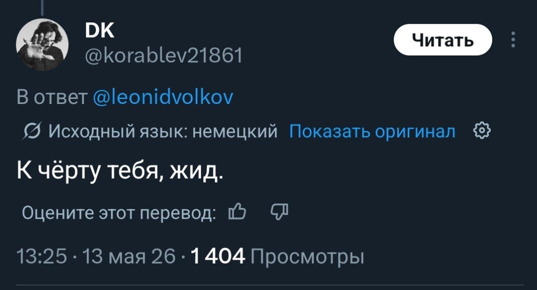 мягенькая уся 🐾 tweet media