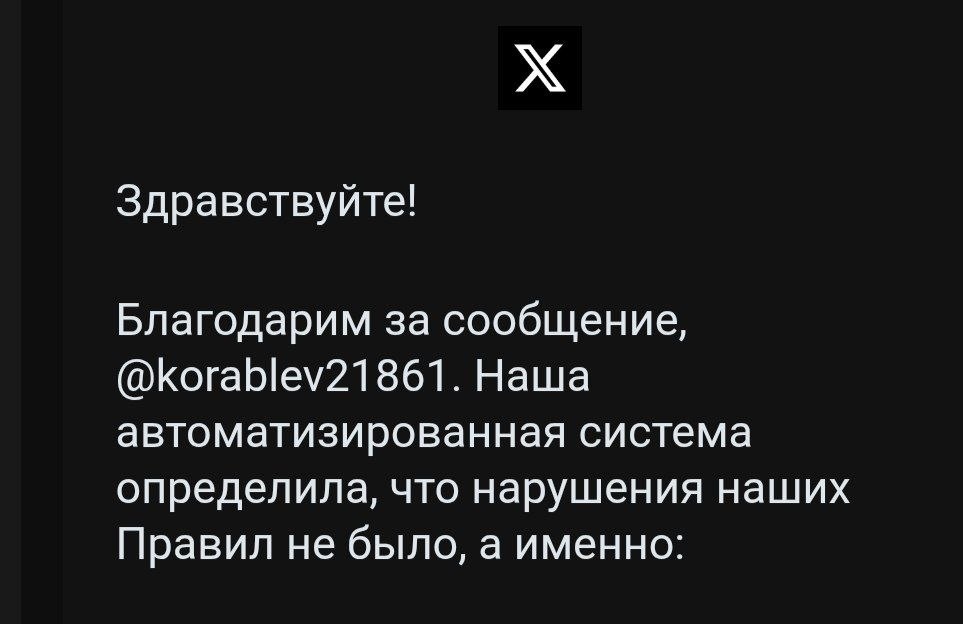 мягенькая уся 🐾 tweet media