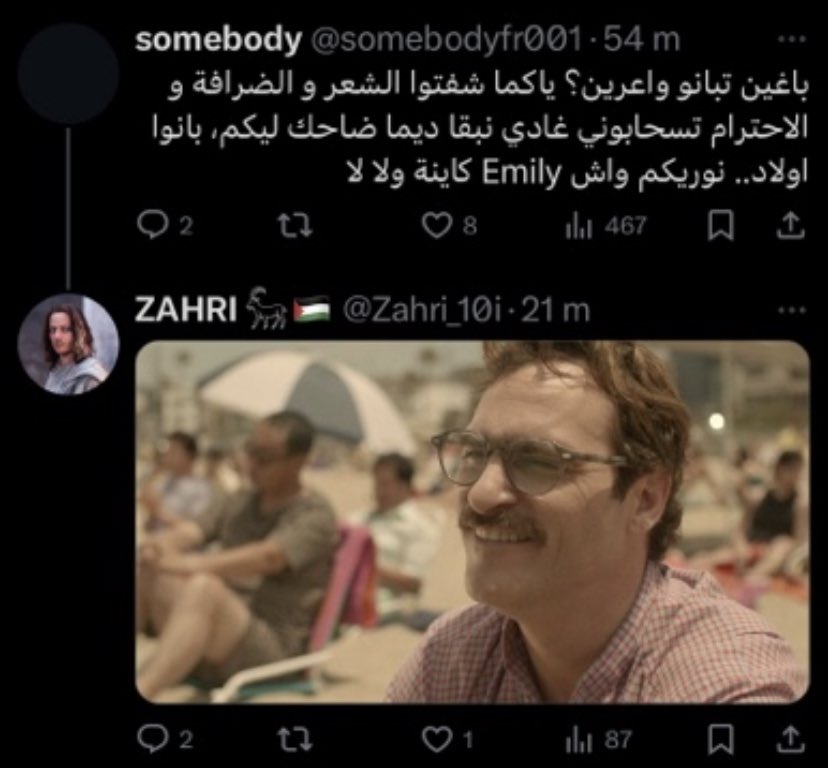 ZAOFAN777's tweet photo. كنهلل بالضحك https://t.co/Bal5sIyZ3B