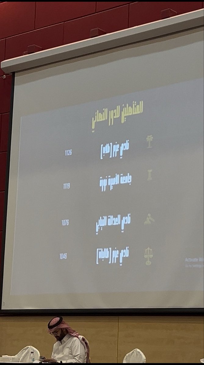نور الشمري tweet media
