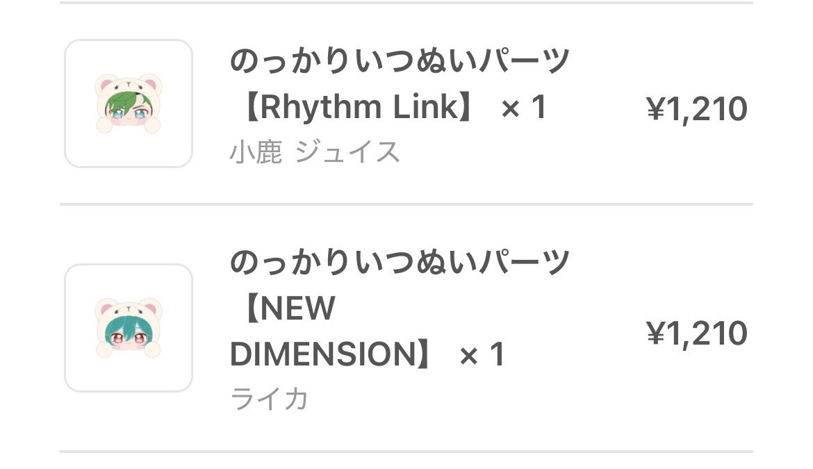あんり✿プロフ確認お願いします tweet media