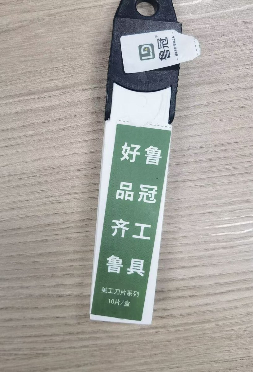 铨Quan🏳️⚧️🍥|雪秋重度依赖 tweet media
