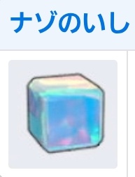 nikukyu0918's tweet photo. 【創作裏話】
・アクアなはしら1/4を使うと少し隙間ができます。
裏側に「ナゾのいし」を置けば同色なので気にならなくなります。
・電力には上限があるので、この塔の発電は「水力」を使用。
塔の2階部分にぶちこんでます✨ https://t.co/2417P5U3Xj