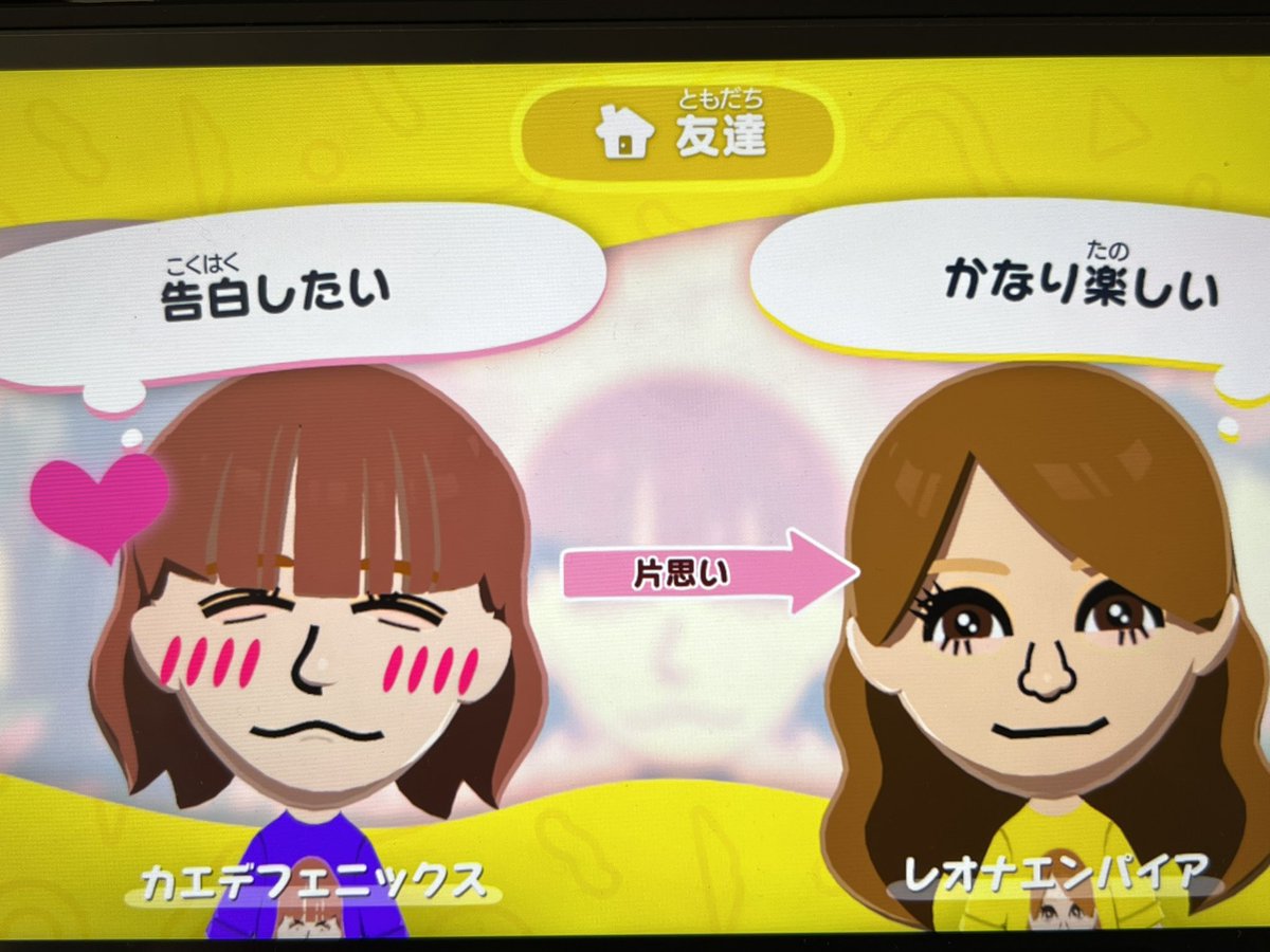 BAKU_MAME's tweet photo. 💜が💛に片思いしました

ちなみに💛は🩶と付き合っています https://t.co/oX9seuYrIR
