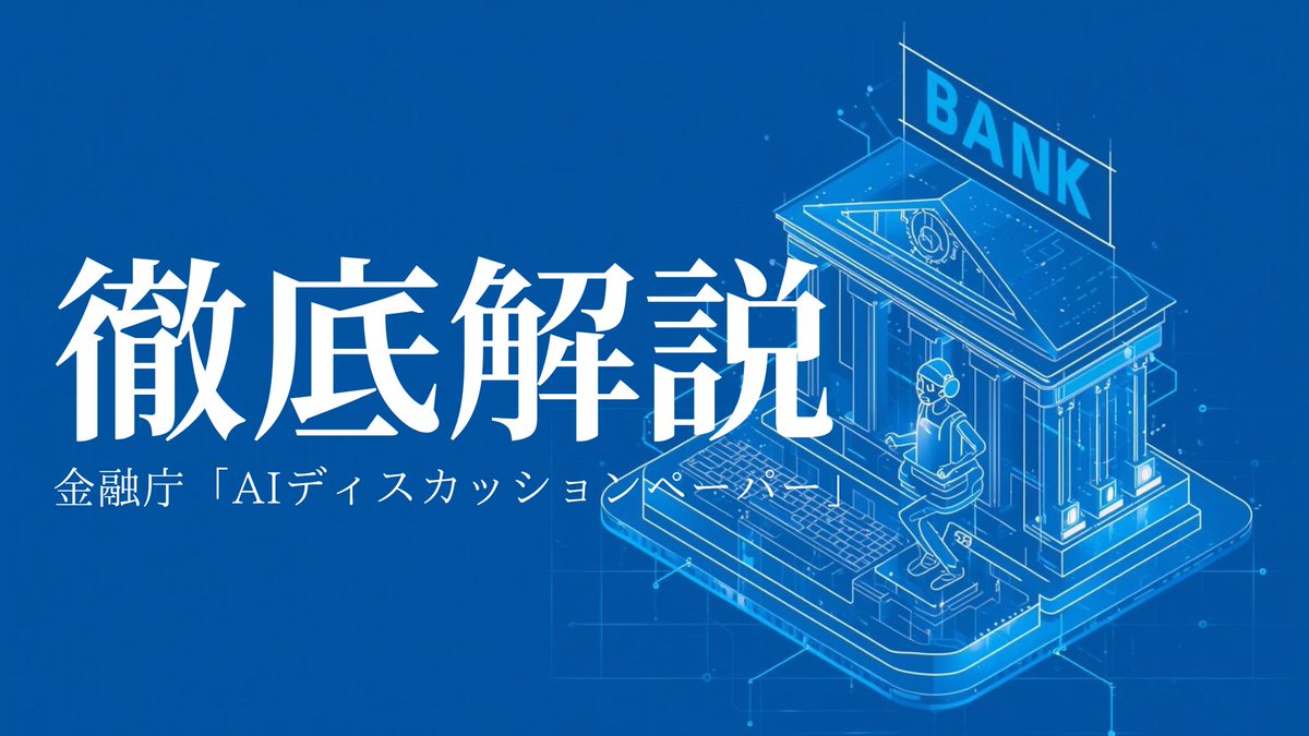 Box Japan (@BoxJapan1) / Posts / X