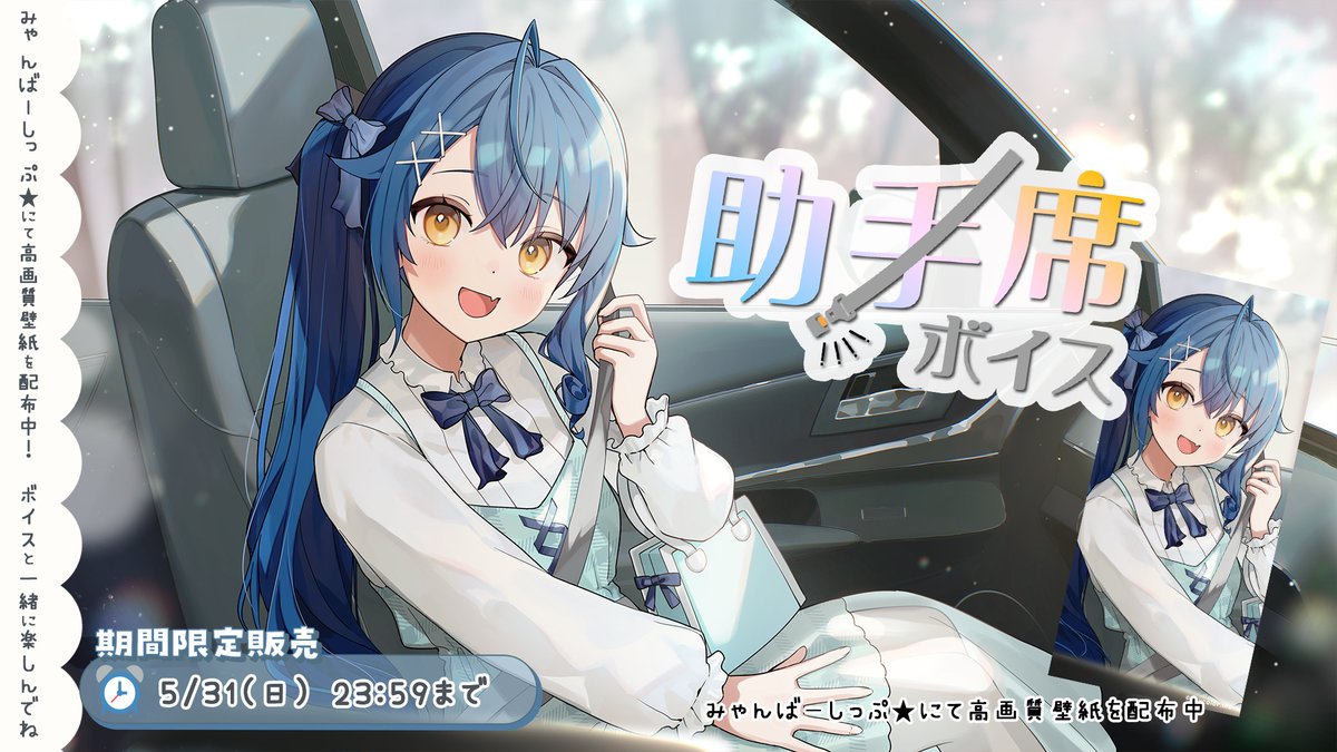 天宮こころ🎐 (@amamiya_kokoro) / Posts / X