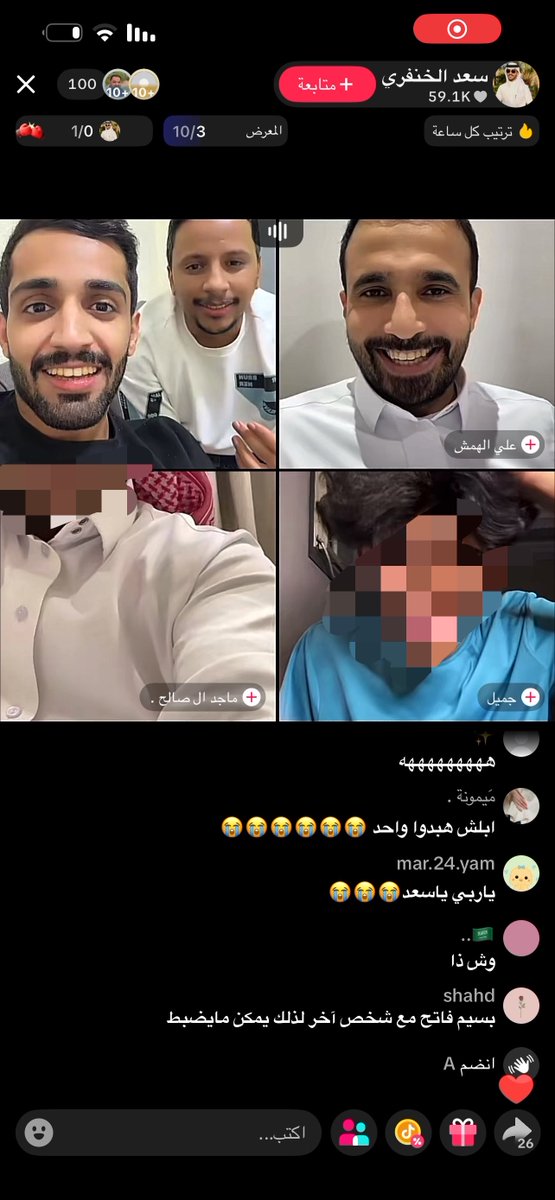 مَ tweet media