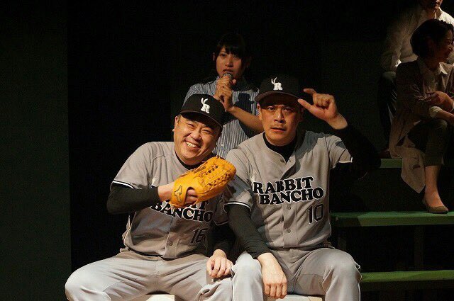 ラビット番長 tweet media