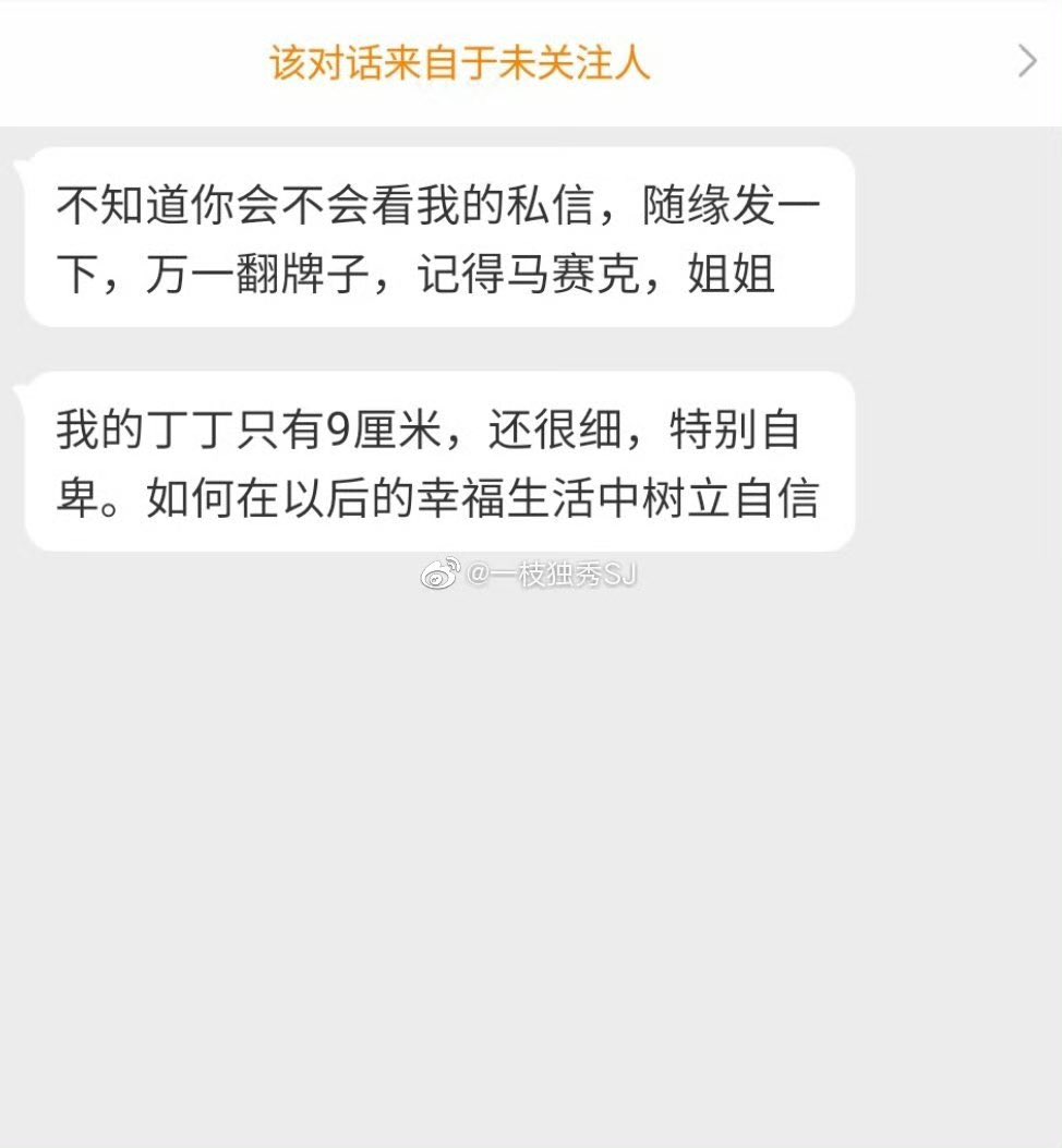希望你遇见对性没什么期待和需求的女人。 
同时，权利和金钱也是一些女人的春药，好好努力。 https://t.co/aqsDQintnM