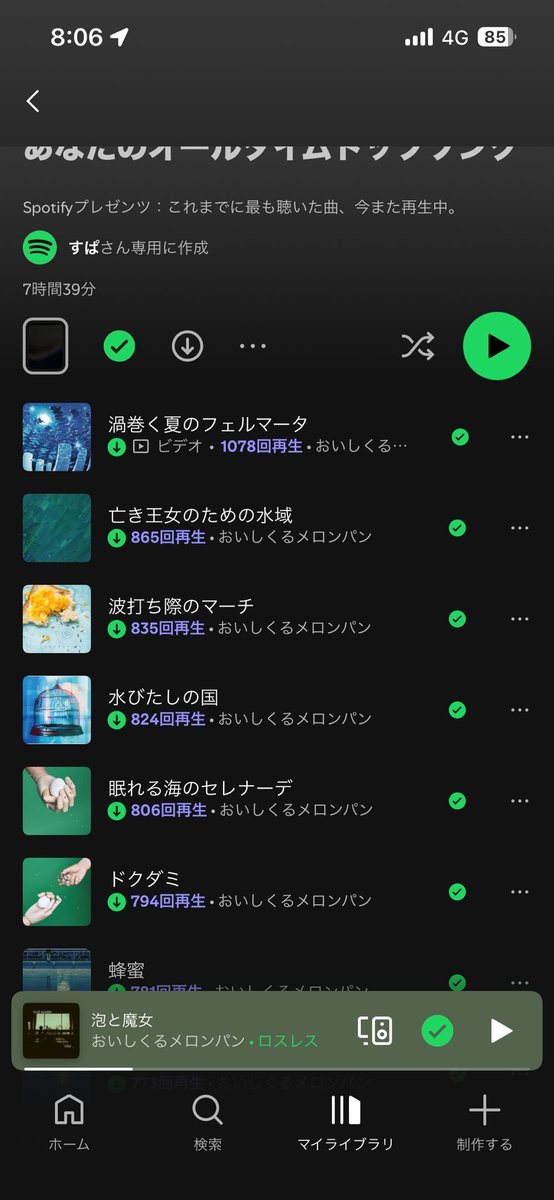 spa_01496's tweet photo. 基準わからんからみんなのやつも見せてください https://t.co/gUZtJUkDbU