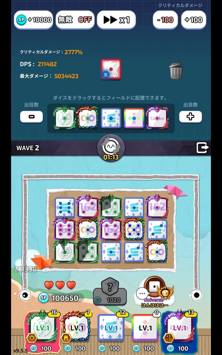 むろ tweet media
