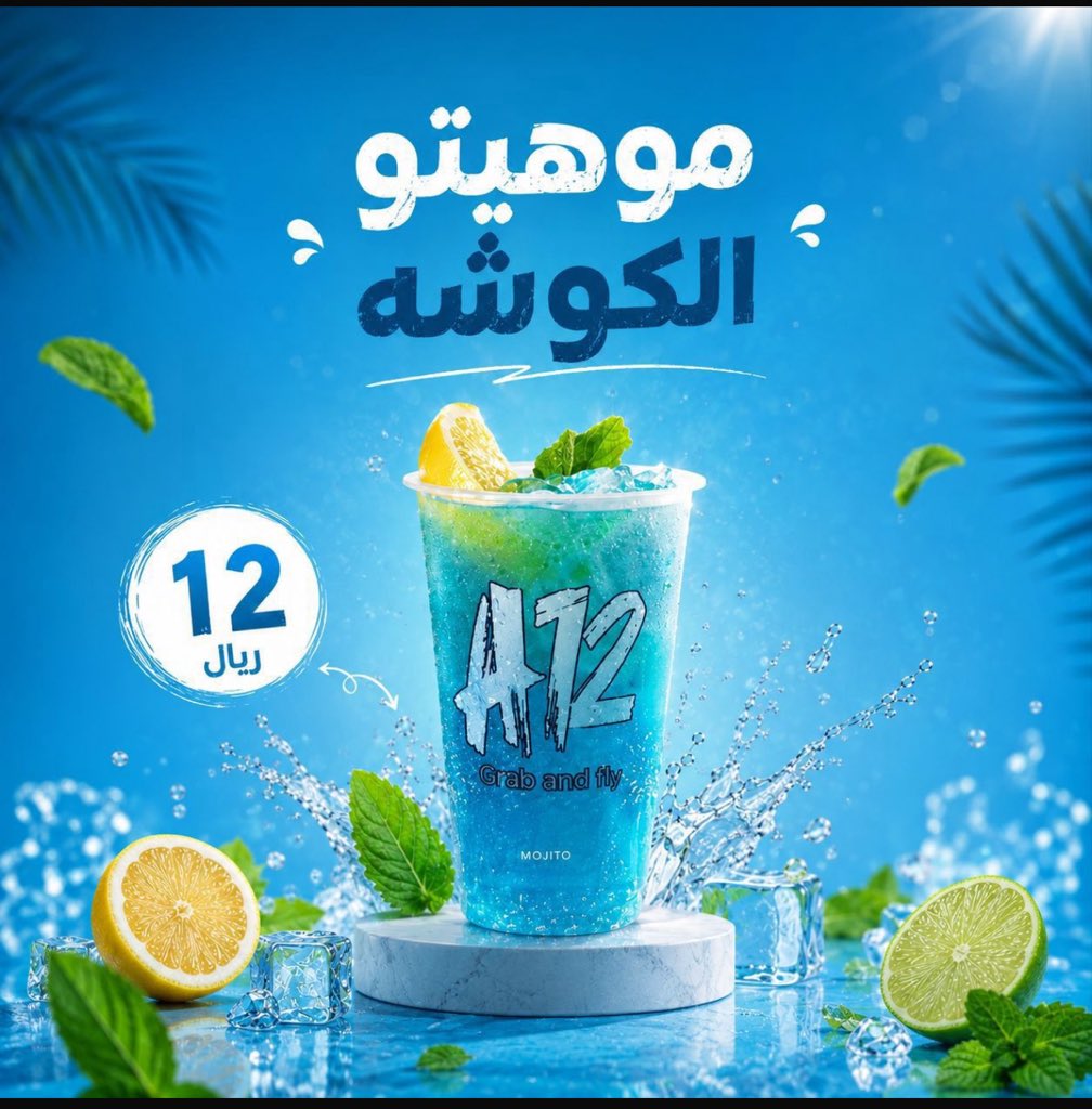 خالد النفيعي tweet media