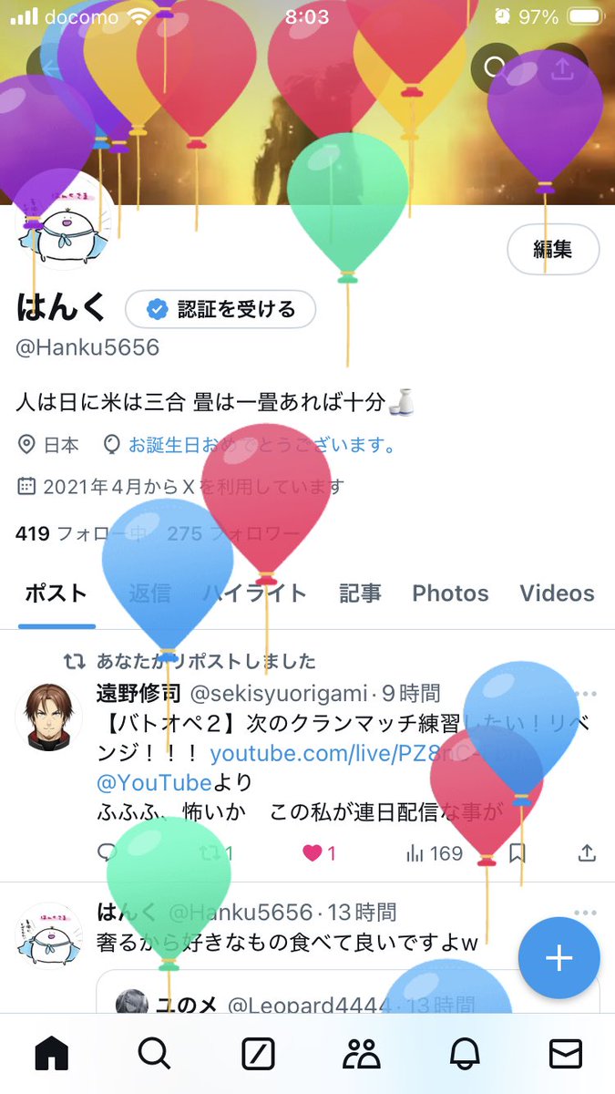 はんく tweet media