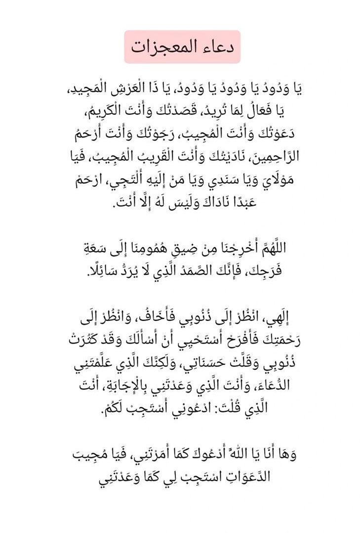 أذكارك tweet media