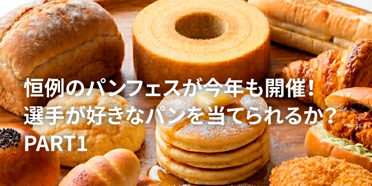 北海道日本ハムファイターズ公式 tweet media