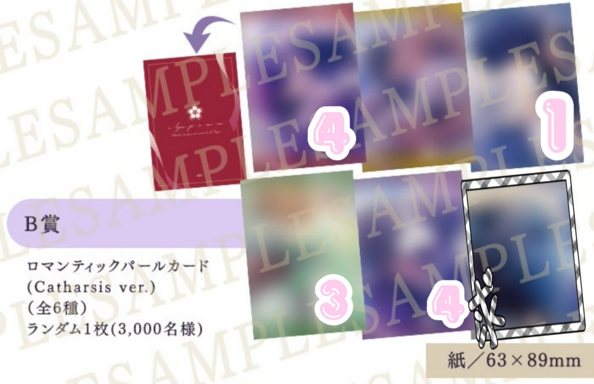 のあ*お取引専用 tweet media