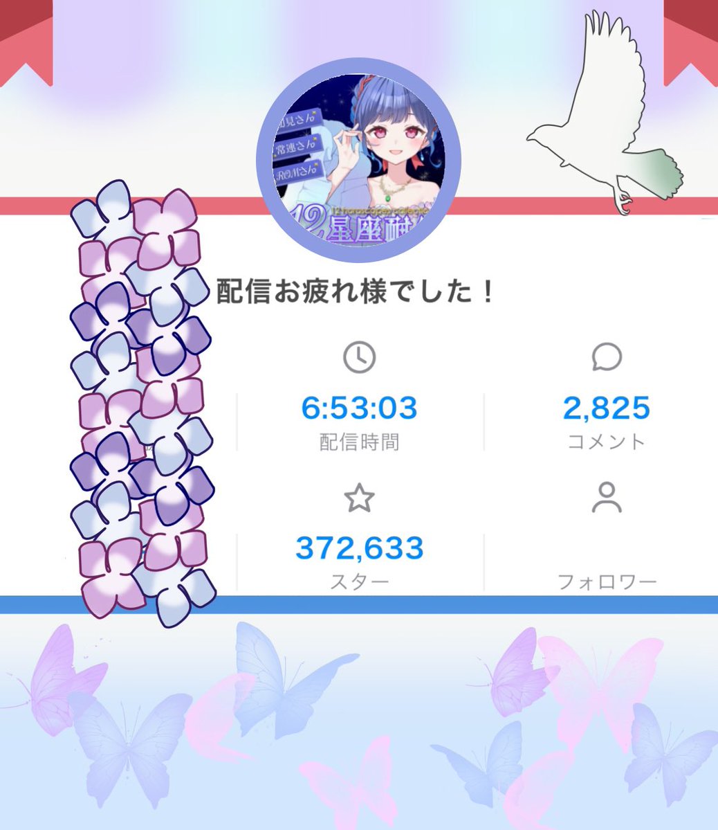 白露 澪@ｴﾒﾗﾙﾄﾞThx＆ｷﾞﾌﾁｬﾚ🔥 tweet media