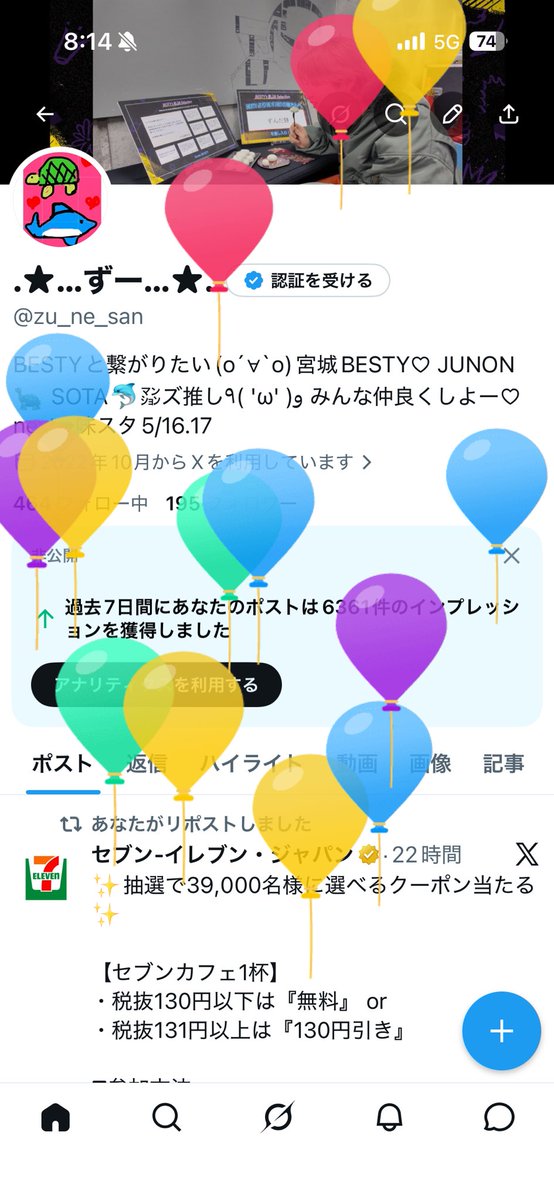 .★…ずー…★. tweet media